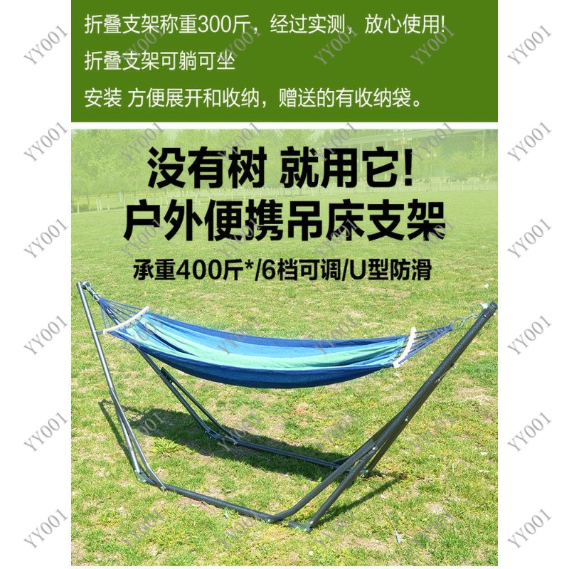 Kids Outdoor Foldable Chair - Supporto Pieghevole per Sedia a Dondolo