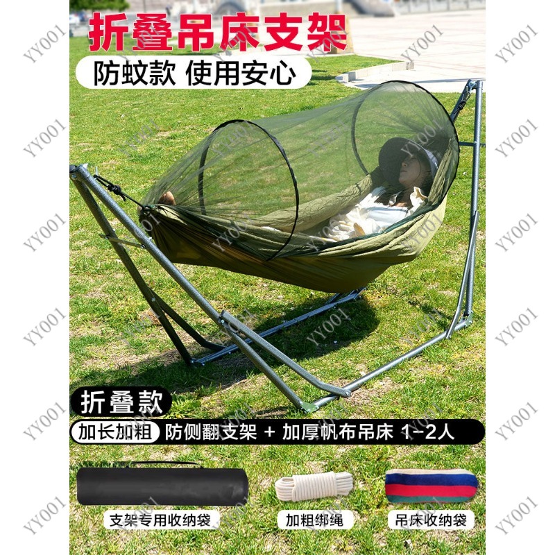 Supporto Pieghevole per Sedia  - Kids Outdoor Foldable Chair recensione e prezzo